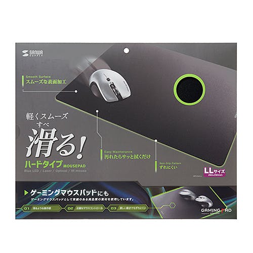 ハードマウスパッド(LL) MPD-NS3-LL メーカー在庫品 パソコン・周辺機器 ハードマウスパッド(LL) MPD-NS3-LL メーカー在庫品 パソコン・周辺機器