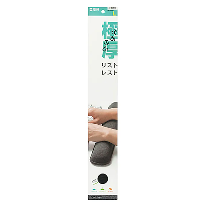 クッションリストレスト Lサイズ TOK-ERG5DGY-L