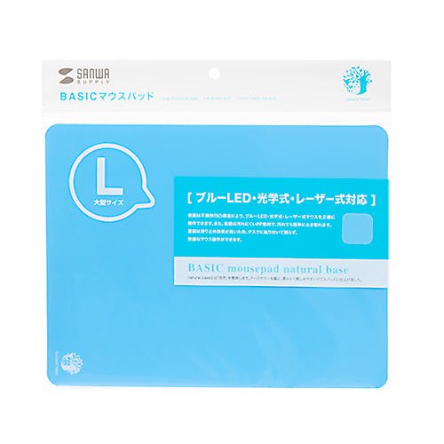 ベーシックマウスパッド(Lサイズ) ブルー MPD-OP54BL-L メーカー在庫品 パソコン・周辺機器 ベーシックマウスパッド(Lサイズ) ブルー MPD-OP54BL-L メーカー在庫品 パソコン・周辺機器