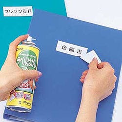 CD-76N ラベルはがしスプレー パソコン・周辺機器 CD-76N ラベルはがしスプレー パソコン・周辺機器