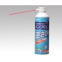 エアダスター(逆さOKエコタイプ) CD-31ECO メーカー在庫品 パソコン・周辺機器 エアダスター(逆さOKエコタイプ) CD-31ECO メーカー在庫品 パソコン・周辺機器