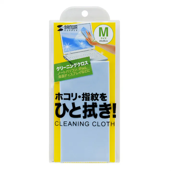 マイクロファイバークリーニングクロス ブルー CD-CC12BL メーカー在庫品