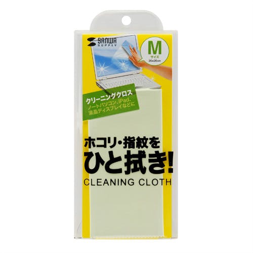 マイクロファイバークリーニングクロス グリーン CD-CC12G パソコン・周辺機器 マイクロファイバークリーニングクロス グリーン CD-CC12G パソコン・周辺機器