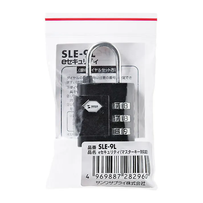 SLE-9L Eセキュリティ(マスターキー対応ダイヤル錠)