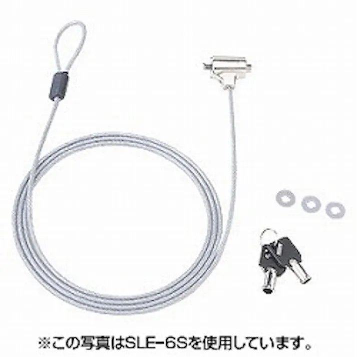 eセキュリティ 1.0m SLE-9S