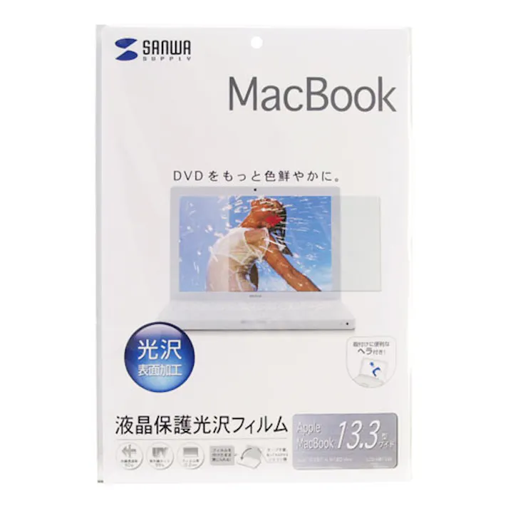 LCD-MB133K 液晶保護光沢フィルム メーカー在庫品