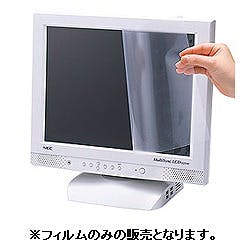 液晶保護フィルム LCD-156W