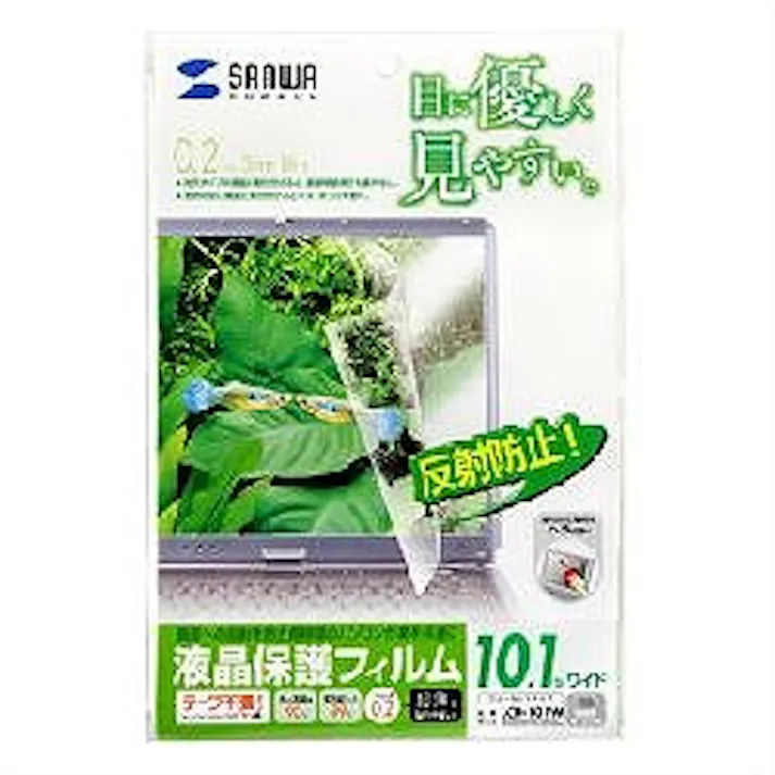 液晶保護フィルム(10.1型ワイド) LCD-101W