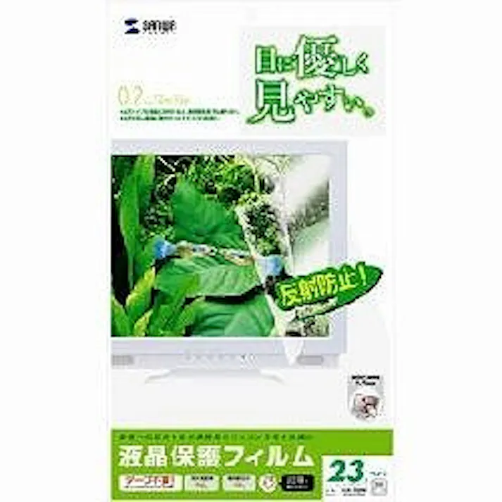液晶保護フィルム(23型ワイド) LCD-230W