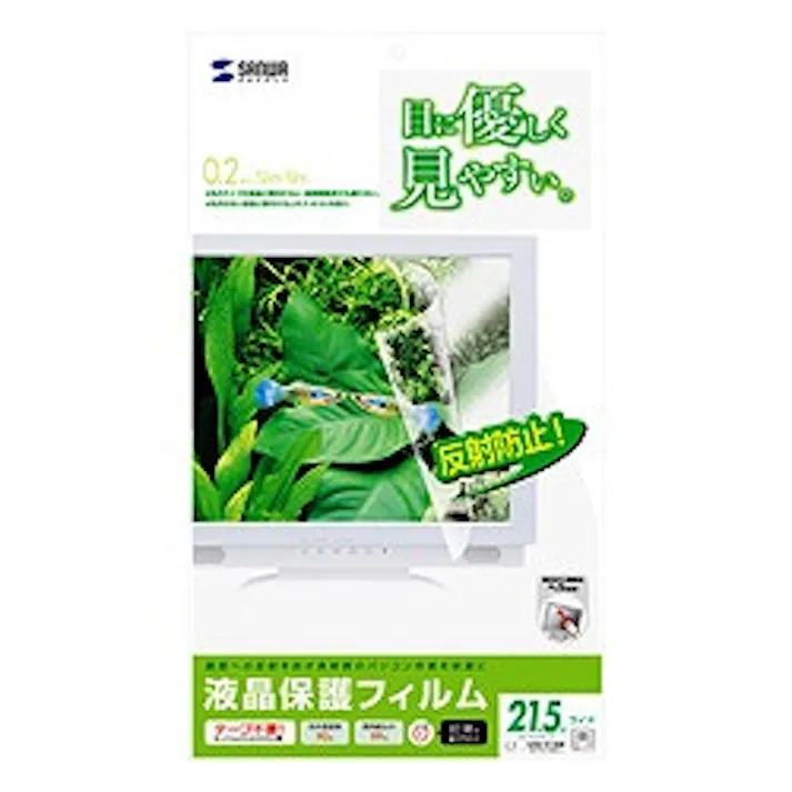 液晶保護フィルム(21.5型ワイド) LCD-215W
