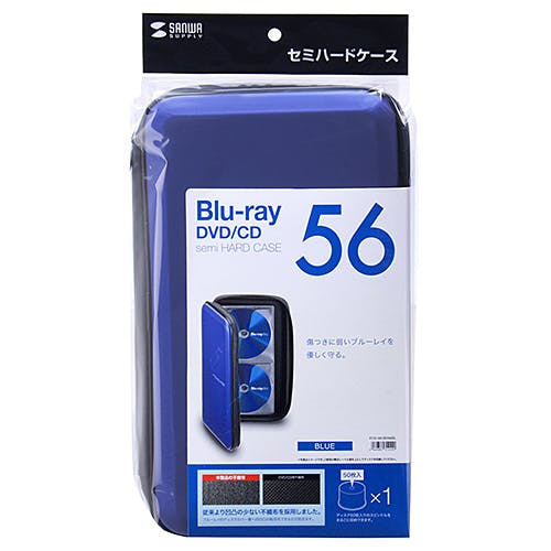 ブルーレイディスク対応セミハードケース(56枚収納・ブルー) パソコン・周辺機器 ブルーレイディスク対応セミハードケース(56枚収納・ブルー) パソコン・周辺機器