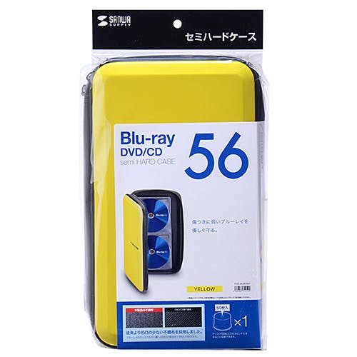 ブルーレイディスク対応セミハードケース(56枚収納・イエロー) パソコン・周辺機器 ブルーレイディスク対応セミハードケース(56枚収納・イエロー) パソコン・周辺機器
