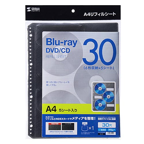 ブルーレイディスク対応A4リフィルシート(5シート入・ブラック) パソコン・周辺機器 ブルーレイディスク対応A4リフィルシート(5シート入・ブラック) パソコン・周辺機器