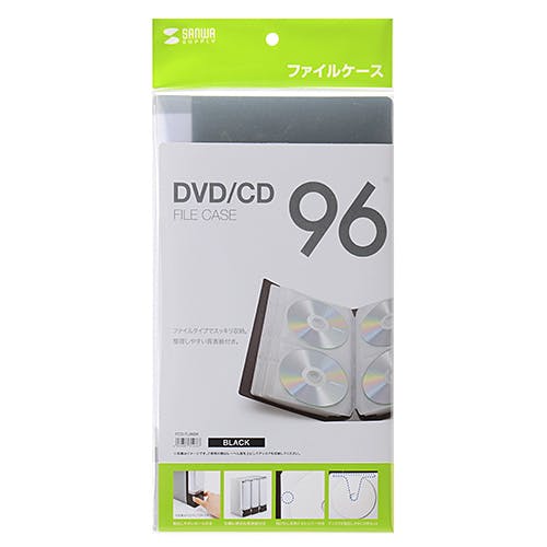 DVD・CDファイルケース(96枚収納・ブラック) FCD-FL96BK メーカー在庫品 パソコン・周辺機器 DVD・CDファイルケース(96枚収納・ブラック) FCD-FL96BK メーカー在庫品 パソコン・周辺機器