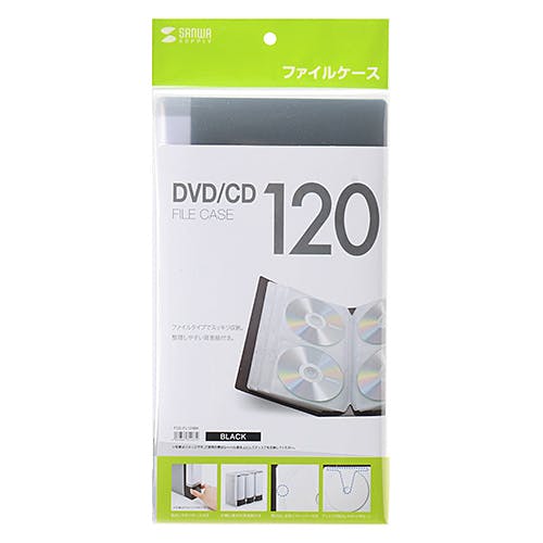 DVD・CDファイルケース(120枚収納・ブラック) FCD-FL120BK メーカー在庫品 パソコン・周辺機器 DVD・CDファイルケース(120枚収納・ブラック) FCD-FL120BK メーカー在庫品 パソコン・周辺機器
