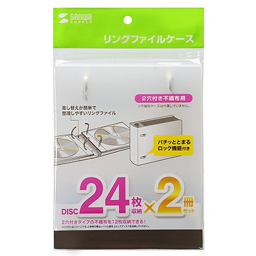 リングファイルケース(24枚収納・クリア) FCD-RG24CLN パソコン・周辺機器 リングファイルケース(24枚収納・クリア) FCD-RG24CLN パソコン・周辺機器