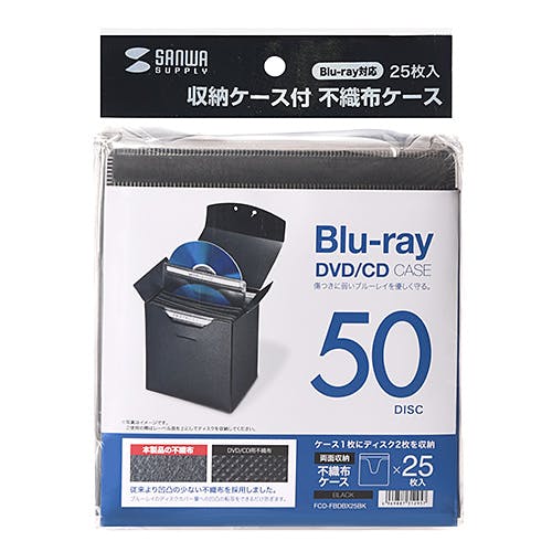 収納ケース付き・ブルーレイディスク対応不織布ケース(25枚入り・ブラック) メーカー在庫品 パソコン・周辺機器 収納ケース付き・ブルーレイディスク対応不織布ケース(25枚入り・ブラック) メーカー在庫品 パソコン・周辺機器