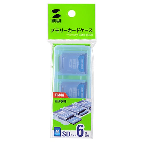 SDカードケース(6枚収納・クリアブルー) FC-MMC23SDCBL パソコン・周辺機器 SDカードケース(6枚収納・クリアブルー) FC-MMC23SDCBL パソコン・周辺機器