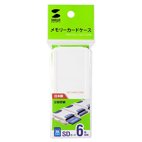 SDカードケース(6枚収納・ホワイト) FC-MMC23SDW パソコン・周辺機器 SDカードケース(6枚収納・ホワイト) FC-MMC23SDW パソコン・周辺機器