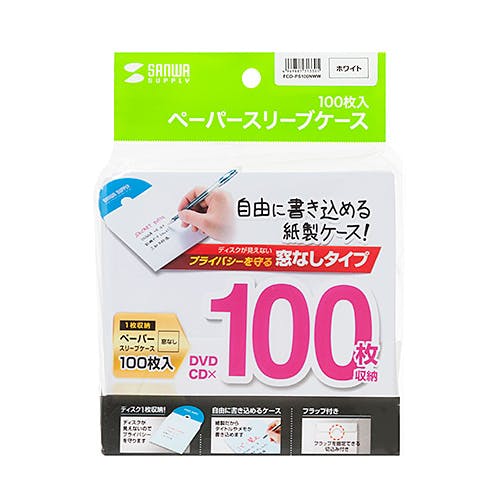 DVD・CDペーパースリーブケース窓なしタイプ100枚入り FCD-PS100NWW パソコン・周辺機器 DVD・CDペーパースリーブケース窓なしタイプ100枚入り FCD-PS100NWW パソコン・周辺機器
