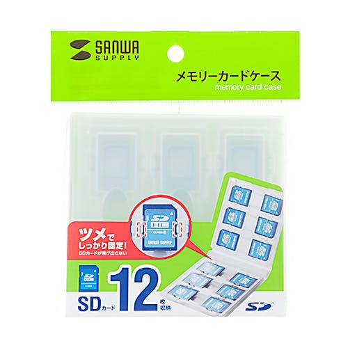 SDカードケース(12枚収納・クリア) FC-MMC26CL パソコン・周辺機器 SDカードケース(12枚収納・クリア) FC-MMC26CL パソコン・周辺機器