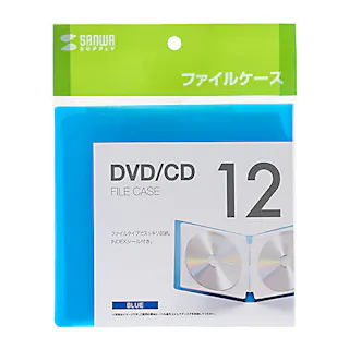 DVD・CDファイルケース(12枚収納・ブルー) FCD-FL12BL
