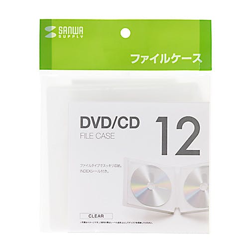 DVD・CDファイルケース(12枚収納・クリア) FCD-FL12CL メーカー在庫品 パソコン・周辺機器 DVD・CDファイルケース(12枚収納・クリア) FCD-FL12CL メーカー在庫品 パソコン・周辺機器