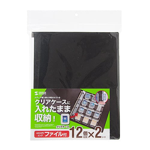 メモリーカードファイルケース(クリアケース用) パソコン・周辺機器 メモリーカードファイルケース(クリアケース用) パソコン・周辺機器