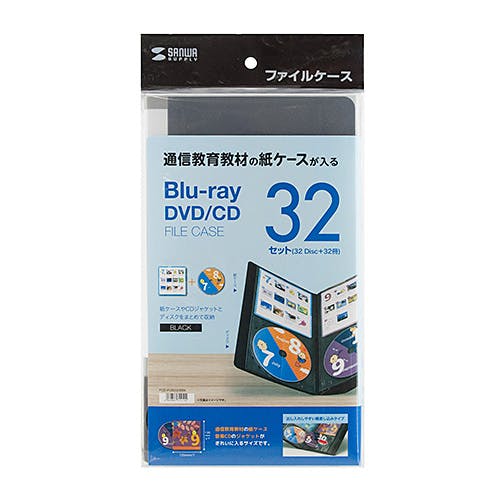 CDジャケット収納対応ディスクファイルケース32枚+32冊収納ブラック メーカー在庫品 パソコン・周辺機器 CDジャケット収納対応ディスクファイルケース32枚+32冊収納ブラック メーカー在庫品 パソコン・周辺機器