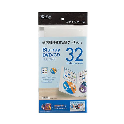 CDジャケット収納対応ディスクファイルケース32枚+32冊収納・クリア メーカー在庫品 パソコン・周辺機器 CDジャケット収納対応ディスクファイルケース32枚+32冊収納・クリア メーカー在庫品 パソコン・周辺機器