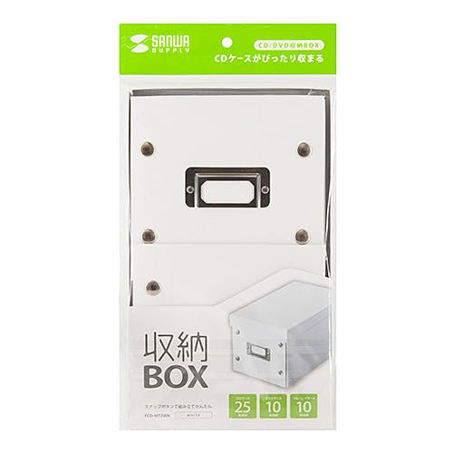 FCD-MT3WN 組み立て式CD BOX(ホワイト) メーカー在庫品 パソコン・周辺機器 FCD-MT3WN 組み立て式CD BOX(ホワイト) メーカー在庫品 パソコン・周辺機器