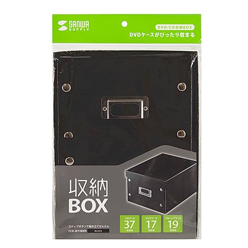 FCD-MT4BKN 組み立て式DVD BOX(ブラック) メーカー在庫品 パソコン・周辺機器 FCD-MT4BKN 組み立て式DVD BOX(ブラック) メーカー在庫品 パソコン・周辺機器