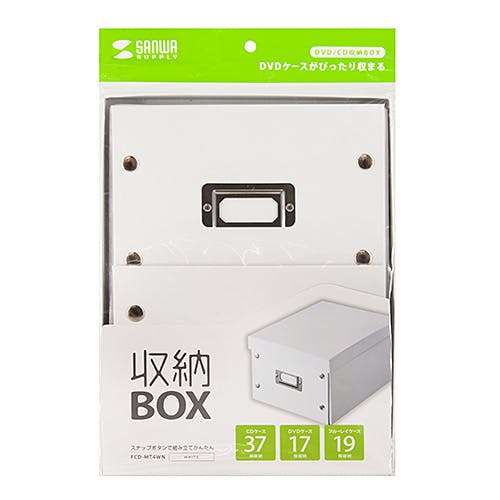 FCD-MT4WN 組み立て式DVD BOX(ホワイト) メーカー在庫品 パソコン・周辺機器 FCD-MT4WN 組み立て式DVD BOX(ホワイト) メーカー在庫品 パソコン・周辺機器