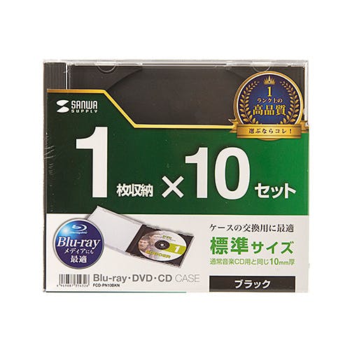 FCD-PN10BKN Blu-ray・DVD・CDケース(10枚セット・ブラック) パソコン・周辺機器 FCD-PN10BKN Blu-ray・DVD・CDケース(10枚セット・ブラック) パソコン・周辺機器