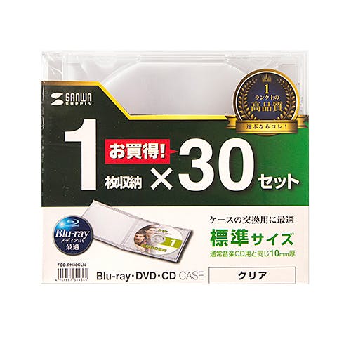 FCD-PN30CLN Blu-ray・DVD・CDケース(30枚セット・クリア) パソコン・周辺機器 FCD-PN30CLN Blu-ray・DVD・CDケース(30枚セット・クリア) パソコン・周辺機器