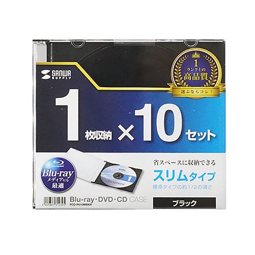 Blu-ray・DVD・CDケース(スリムタイプ・10枚セット・ブラック) パソコン・周辺機器 Blu-ray・DVD・CDケース(スリムタイプ・10枚セット・ブラック) パソコン・周辺機器