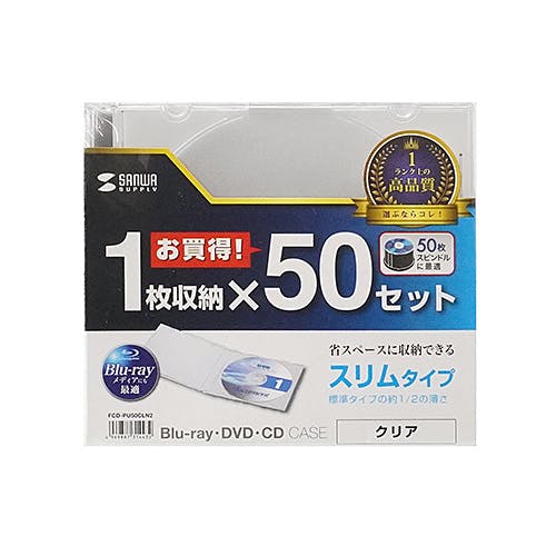 Blu-ray・DVD・CDケース(スリムタイプ・50枚セット・クリア) パソコン・周辺機器 Blu-ray・DVD・CDケース(スリムタイプ・50枚セット・クリア) パソコン・周辺機器