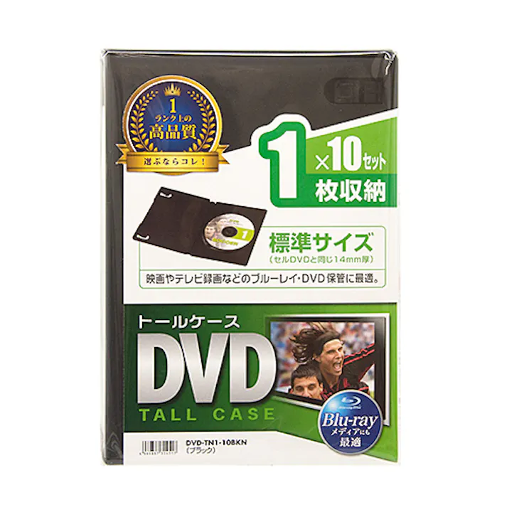 DVD-TN1-10BKN DVDトールケース(1枚収納・10枚セット・ブラック)