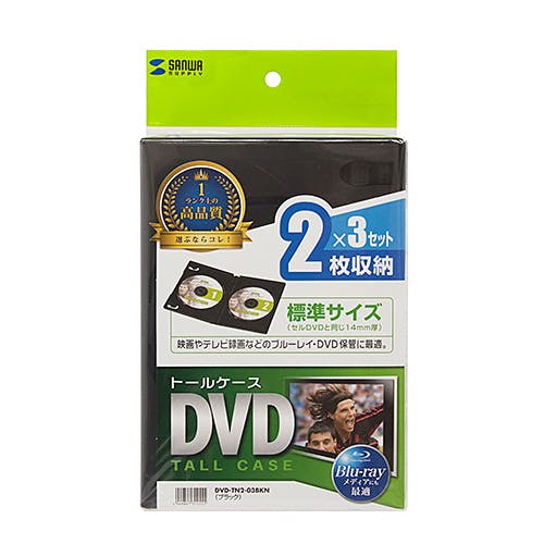 DVD-TN2-03BKN DVDトールケース(2枚収納・3枚セット・ブラック) パソコン・周辺機器 DVD-TN2-03BKN DVDトールケース(2枚収納・3枚セット・ブラック) パソコン・周辺機器