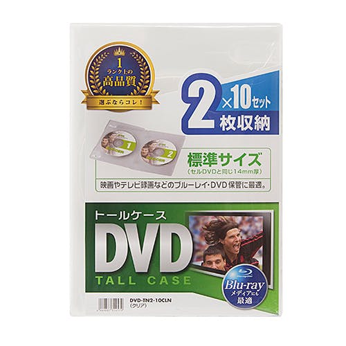 DVD-TN2-10CLN DVDトールケース(2枚収納・10枚セット・クリア) パソコン・周辺機器 DVD-TN2-10CLN DVDトールケース(2枚収納・10枚セット・クリア) パソコン・周辺機器