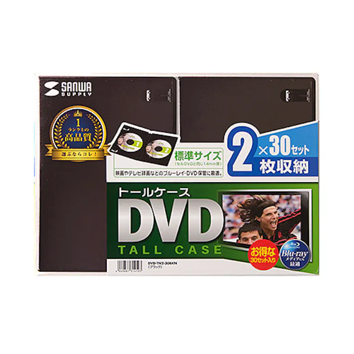 DVD-TN2-30BKN DVDトールケース(2枚収納・30枚セット・ブラック) メーカー在庫品