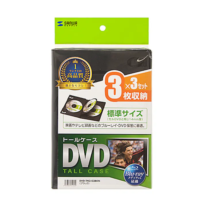 DVD-TN3-03BKN DVDトールケース(3枚収納・3枚セット・ブラック) メーカー在庫品