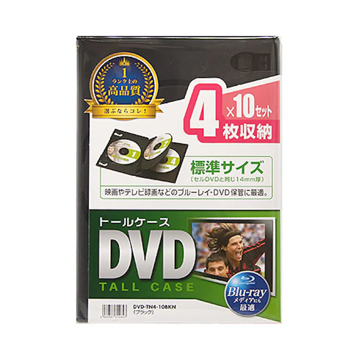 DVD-TN4-10BKN DVDトールケース(4枚収納・10枚セット・ブラック)