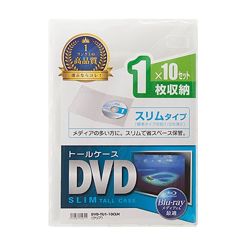 DVD-TU1-10CLN スリムDVDトールケース(1枚収納・10枚セット・クリア) パソコン・周辺機器 DVD-TU1-10CLN スリムDVDトールケース(1枚収納・10枚セット・クリア) パソコン・周辺機器