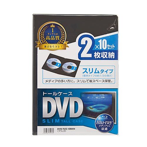 スリムDVDトールケース(2枚収納・10枚セット・ブラック) パソコン・周辺機器 スリムDVDトールケース(2枚収納・10枚セット・ブラック) パソコン・周辺機器