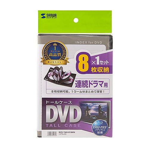 DVD-TW8-01BKN DVDトールケース(8枚収納・ブラック) パソコン・周辺機器 DVD-TW8-01BKN DVDトールケース(8枚収納・ブラック) パソコン・周辺機器