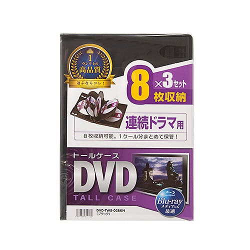 DVD-TW8-03BKN DVDトールケース(8枚収納・3枚セット・ブラック) パソコン・周辺機器 DVD-TW8-03BKN DVDトールケース(8枚収納・3枚セット・ブラック) パソコン・周辺機器