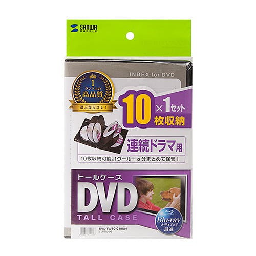 DVD-TW10-01BKN DVDトールケース(10枚収納・ブラック) パソコン・周辺機器 DVD-TW10-01BKN DVDトールケース(10枚収納・ブラック) パソコン・周辺機器