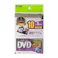 DVD-TW10-01BKN DVDトールケース(10枚収納・ブラック)