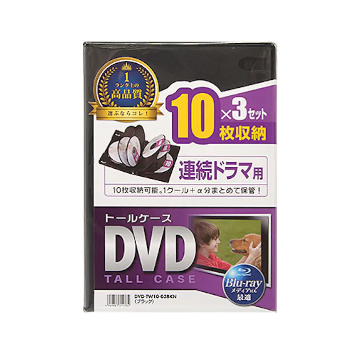 DVD-TW10-03BKN DVDトールケース(10枚収納・3枚セット・ブラック) メーカー在庫品